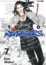 Tokyo Revengers